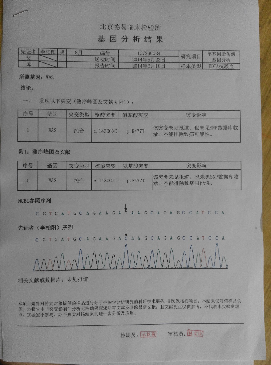 QQ图片20140722222548.jpg