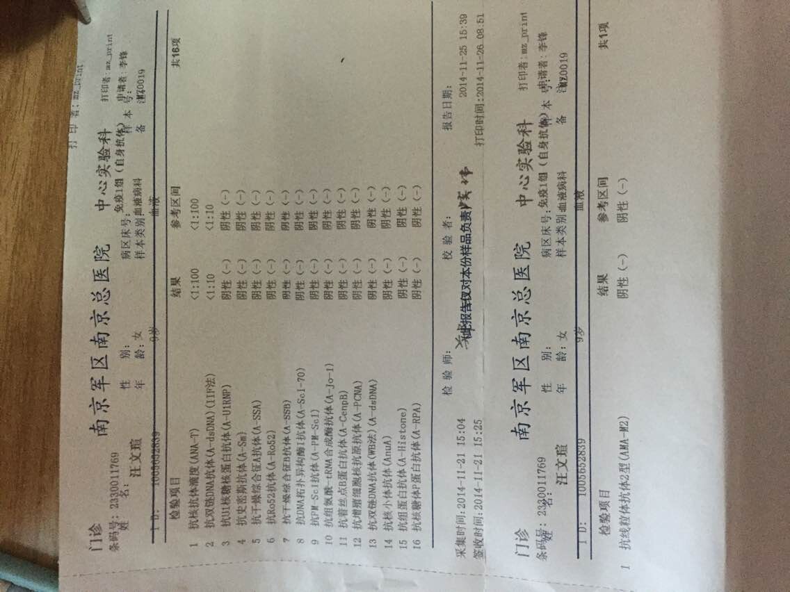 QQ图片20150107101402.jpg