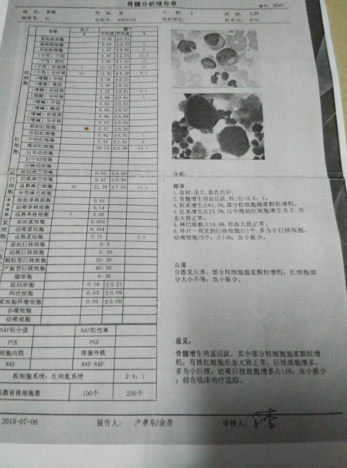 QQ图片20150809213652.jpg