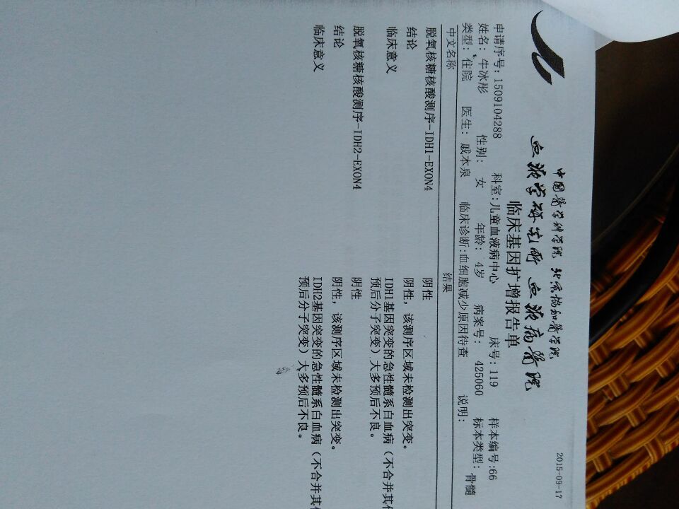 QQ图片20151117195901.jpg