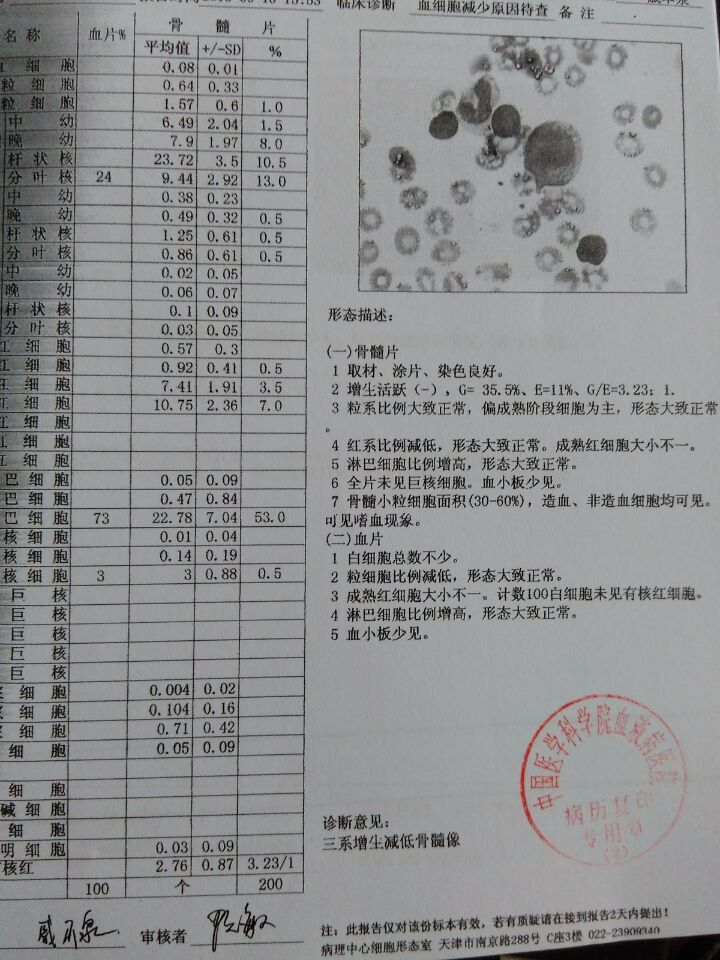 QQ图片20151117195941.jpg