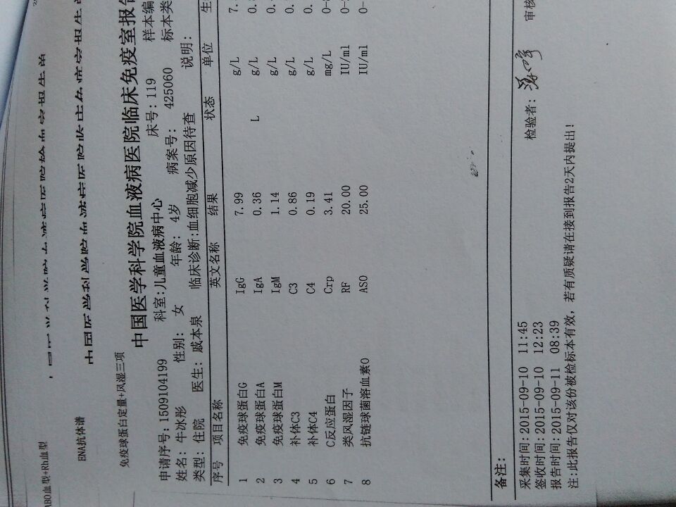 QQ图片20151117195954.jpg