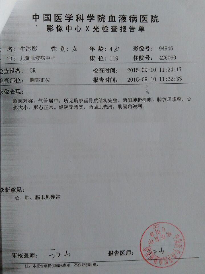 QQ图片20151117200024.jpg