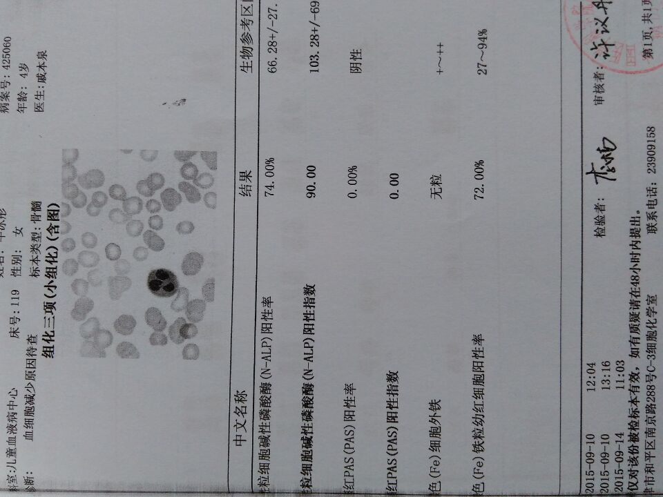 QQ图片20151117200040.jpg