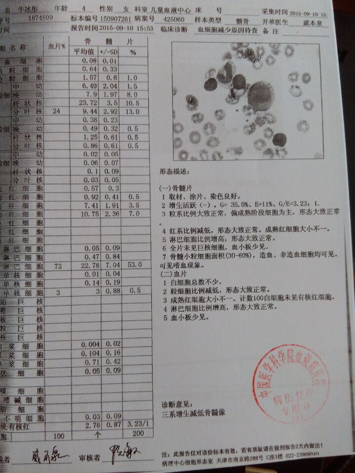 QQ图片20151117200057.jpg