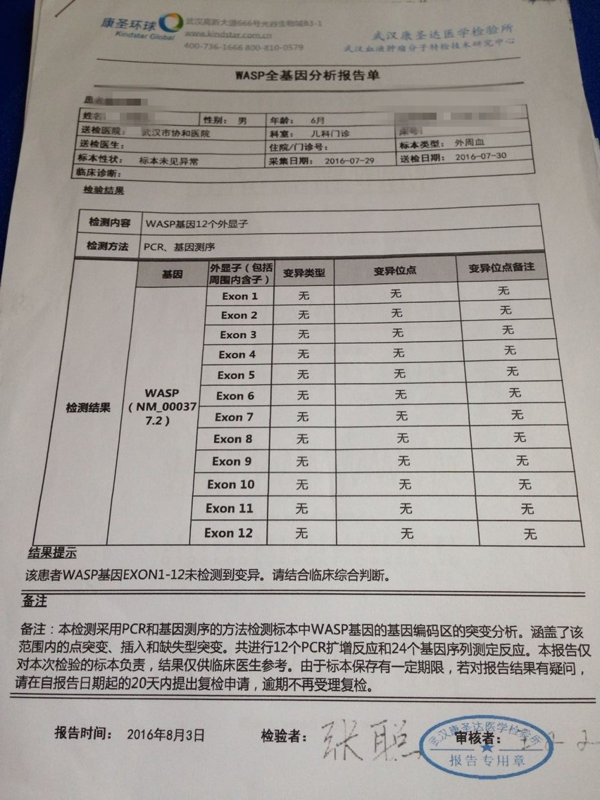 QQ图片20160829183257.jpg