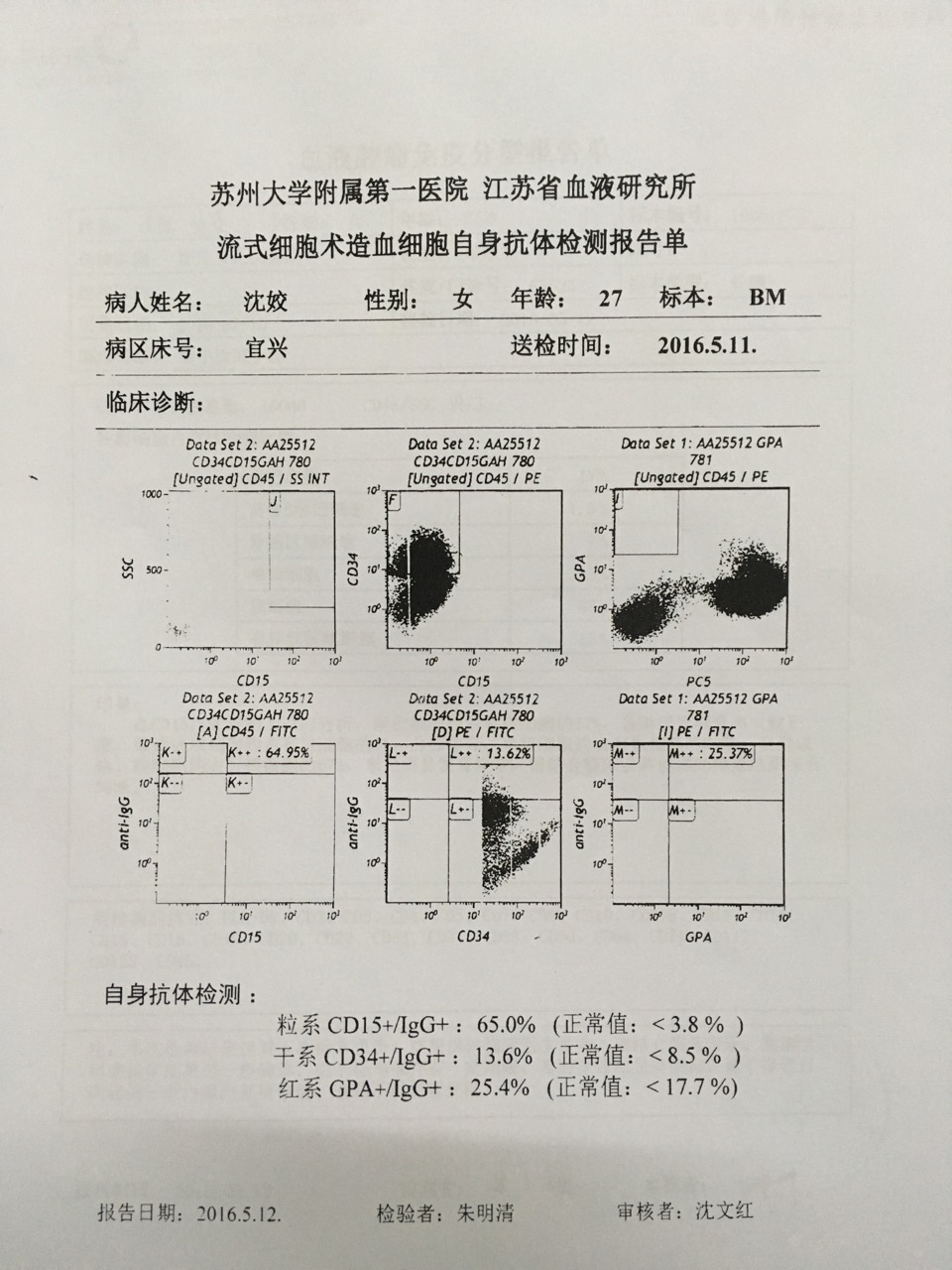 第一次报告3.JPG