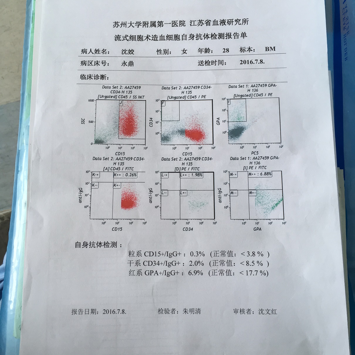 第二次报告3.JPG