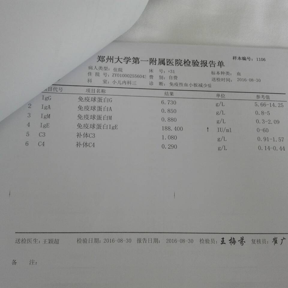 QQ图片20161004111716.jpg