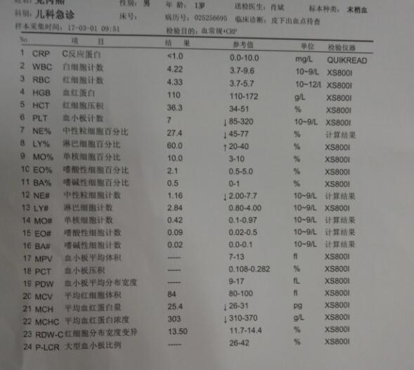 QQ截图20170310110634.jpg