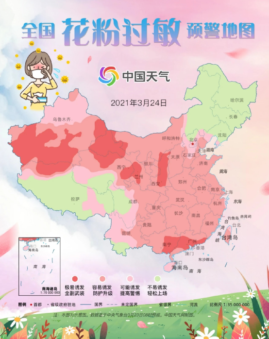 微信图片_20210329144019.png