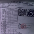 我的相册