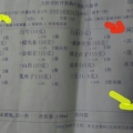 我的相册
