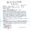 我的相册