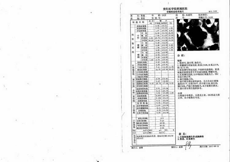 Page0001.jpg