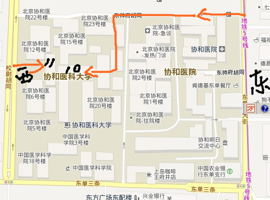 协和截图1_副本.jpg