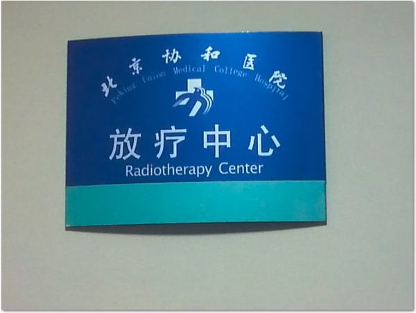 QQ截图20121204230025.jpg