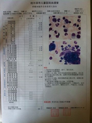 QQ图片20130724200824.jpg