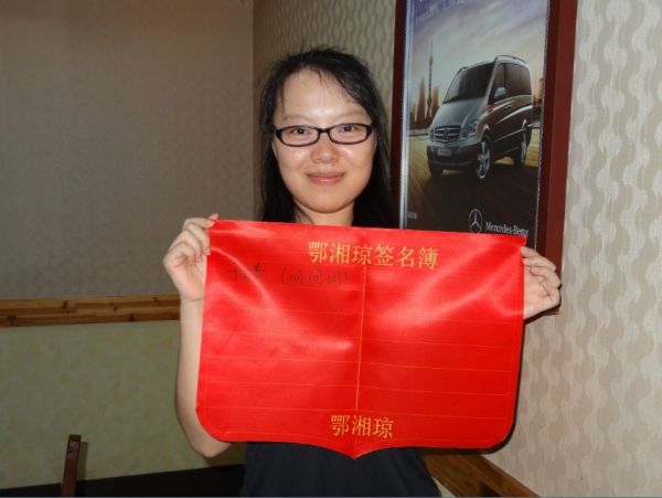 问问