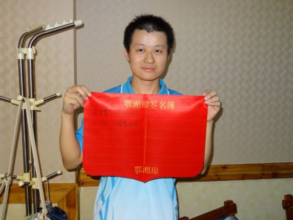 小何