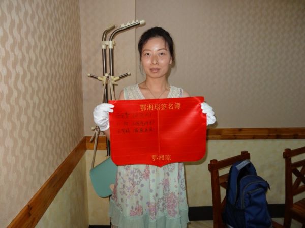 果果妈