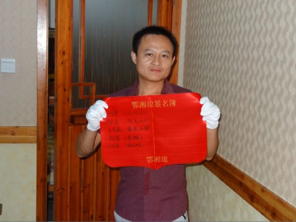 小玉爸