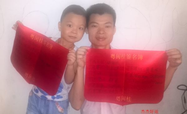 感恩留念