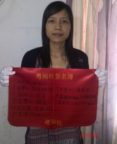 感恩留念
