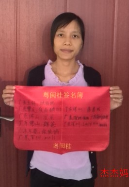 感恩留念