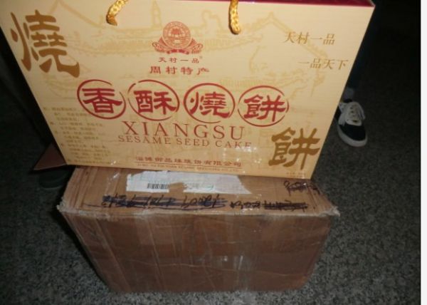 好像看到了周村烧饼~~