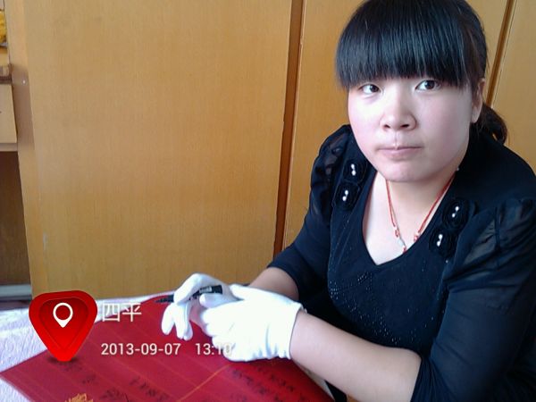 认真签名中3.jpg