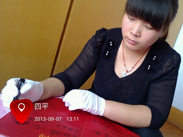 认真签名中8.jpg
