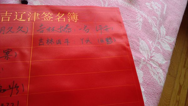 签好啦.jpg
