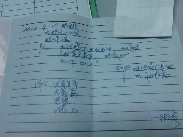 IMG_20130912_170750.jpg