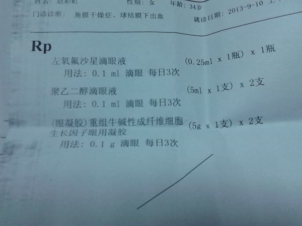 IMG_20130912_170851.jpg