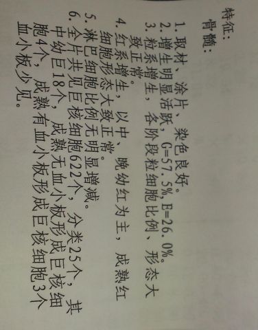 IMAG1011_1.jpg