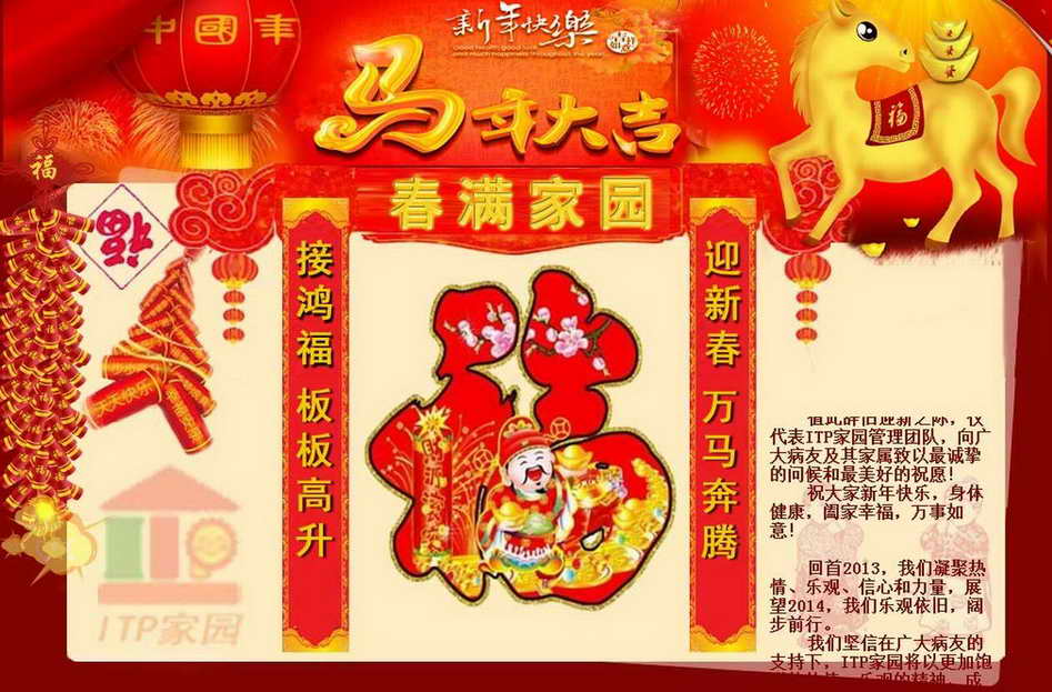 QQ图片20140201224754.jpg