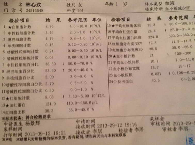 QQ图片20140302113703.jpg