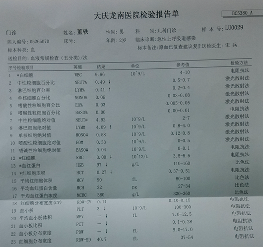 QQ截图20140428135242.png