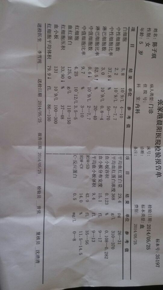 QQ图片20140526081923.jpg
