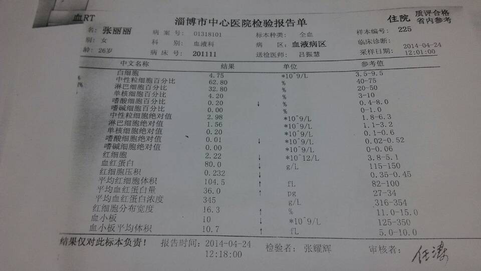 QQ图片20140608211704.jpg