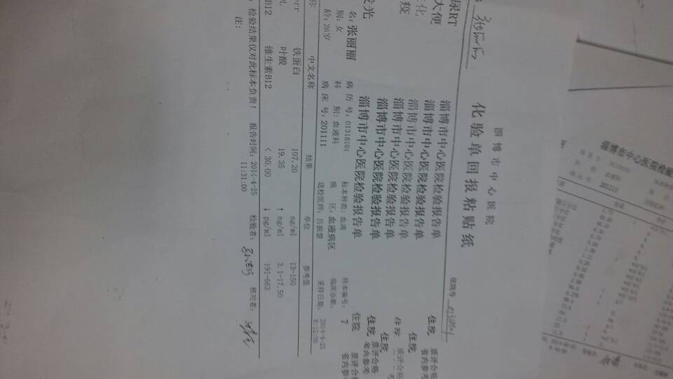 QQ图片20140608211642.jpg