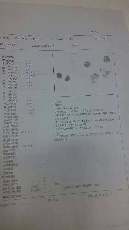 QQ图片20140608211629.jpg