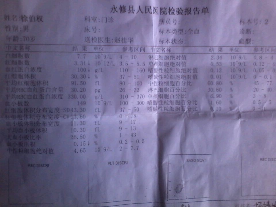 QQ图片20140826151637.jpg