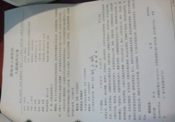 IMG_20140912_103735.jpg