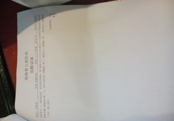 IMG_20140912_103817.jpg