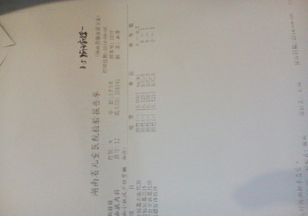 IMG_20140912_104109.jpg