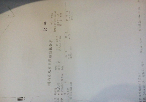 IMG_20140912_104118.jpg