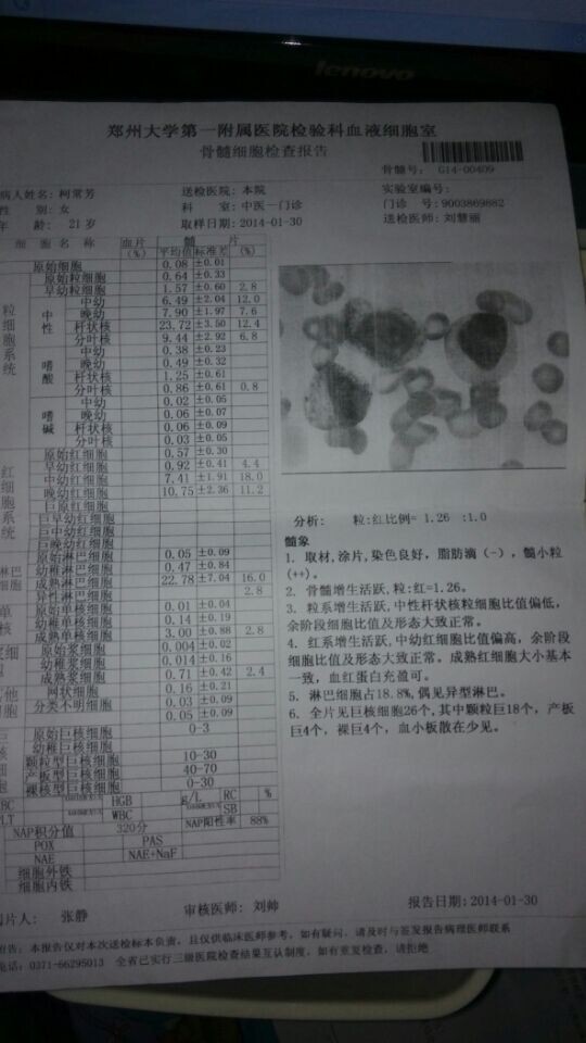 QQ图片20140916184128.jpg