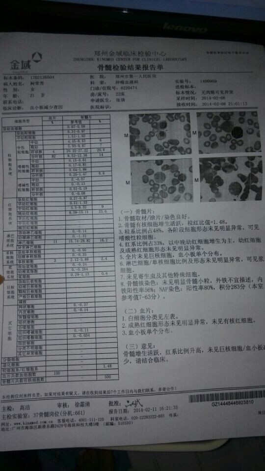 QQ图片20140916184137.jpg